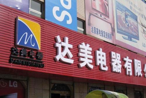 叙永POS机办理中心